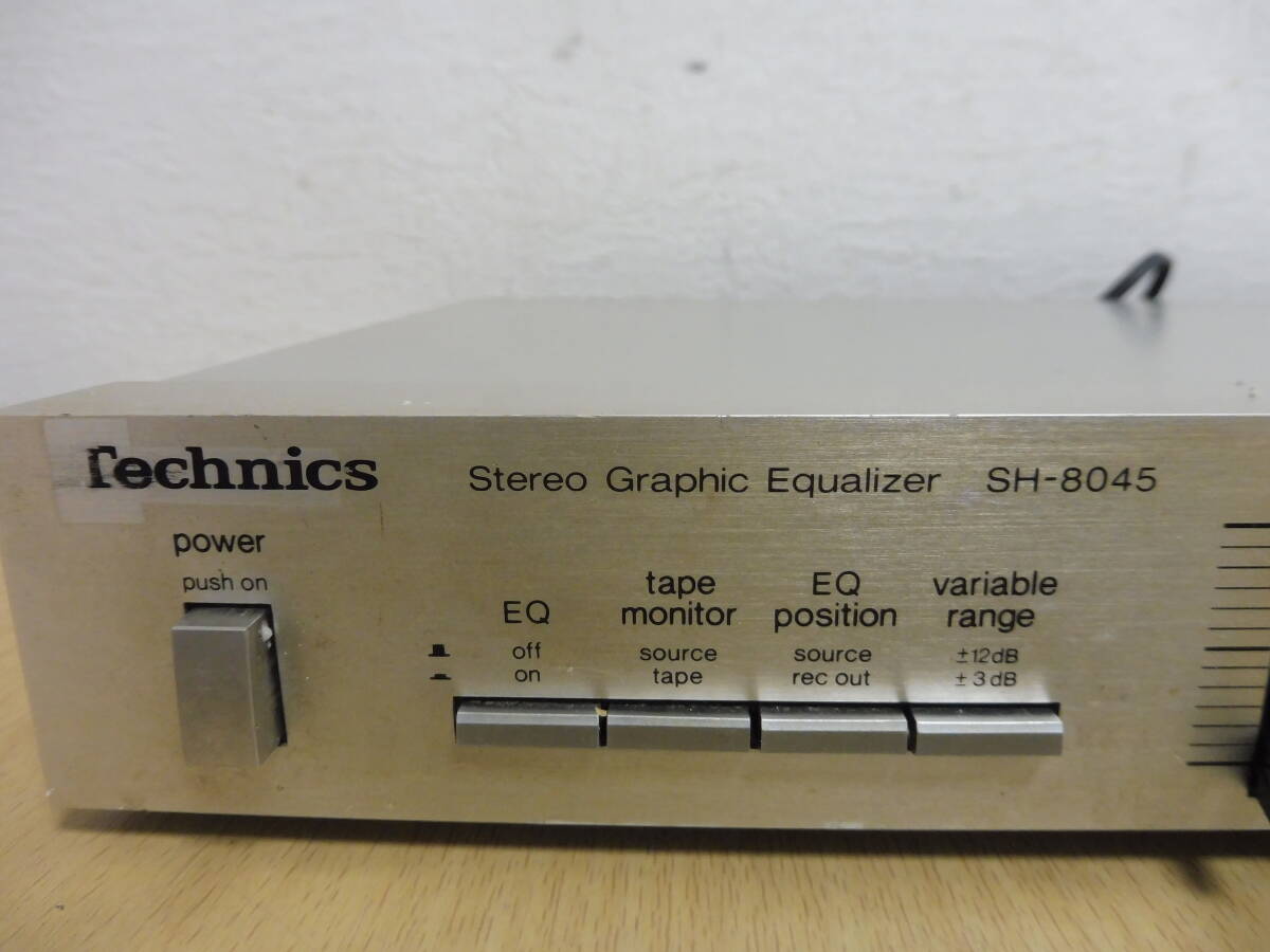 「6033/T3A」Technics テクニクス SH-8045 グラフィックイコライザー 音響機器 オーディオ 昭和レトロ 中古 現状品 通電確認済の画像3