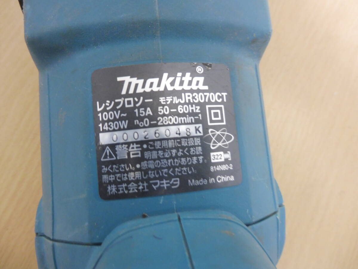 「6034/T2D」 makita マキタ レシプロソー JR3070CT セーバーソー 切断 電気のこぎり鋸 切断機 電動工具 大工道具 DIY ケース付 替刃 _画像4