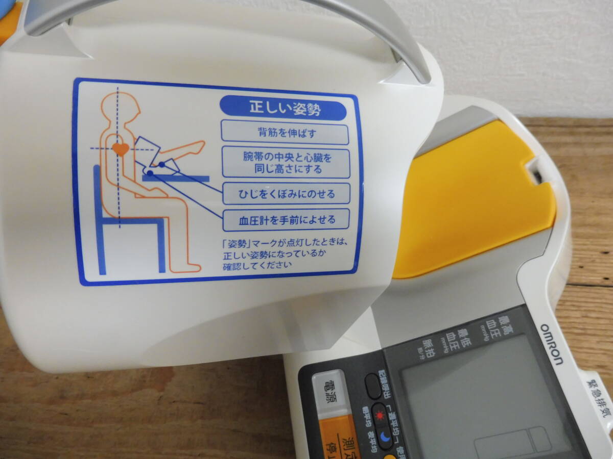 「6034/T3A」OMRON オムロン HEM-1010 上腕式 デジタル自動血圧計 スポットアーム ACアダプター 取扱説明書付き 動作品_画像4