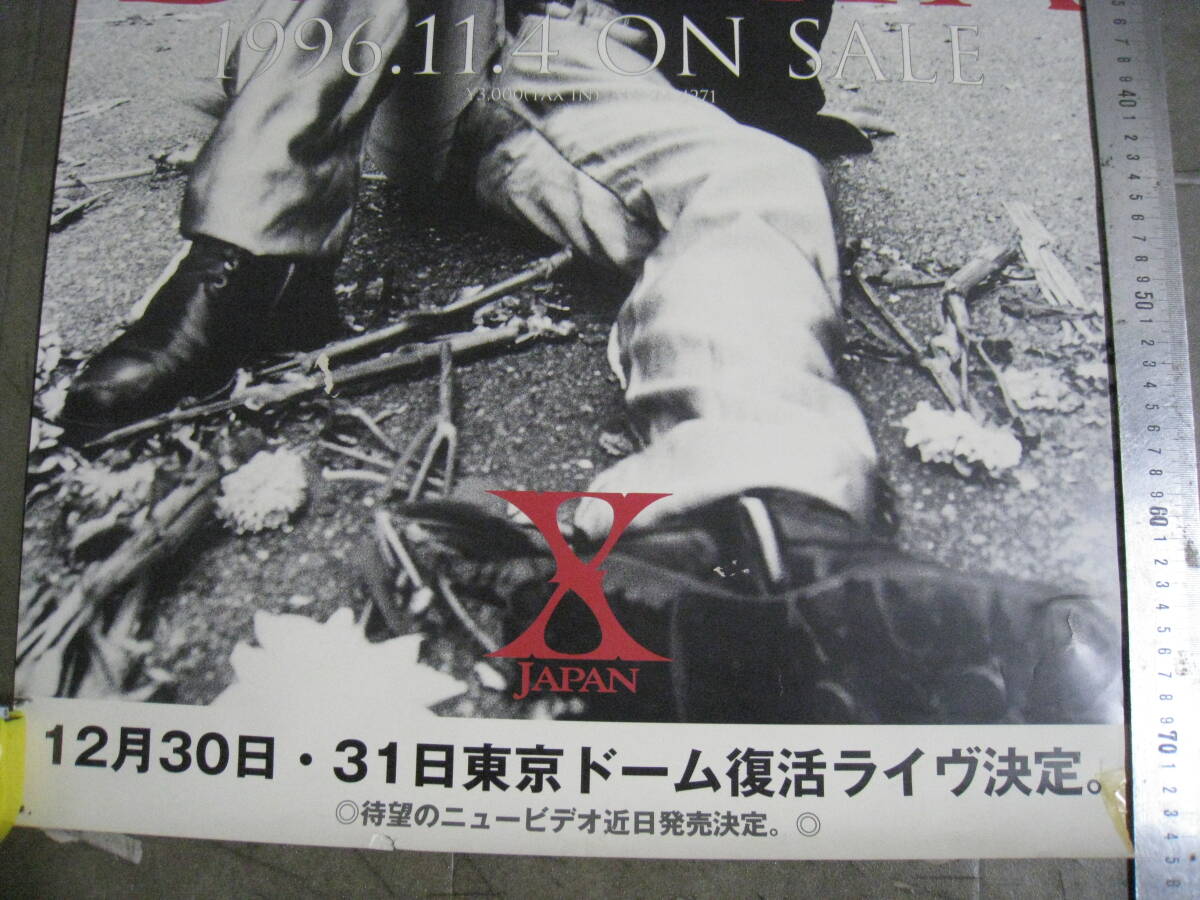 「6034/I4C」ポスター⑥ X JAPAN エックスジャパン DAHLIA 販促宣伝用非売品ポスター YOSHIKI ヨシキ 東京ドーム 2DAYS B2サイズの画像3