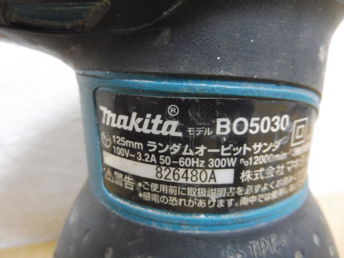 「6034/T2B」makita マキタ BO5030 ランダムオービットサンダ 125mm 木工 木材加工 研磨 研ぎ出し 中古品 電動工具 大工道具 通電確認済_画像4