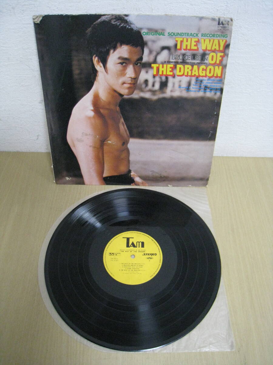 [6034/I7C]LP record together 5 sheets blues Lee BRUCE LEE burn . Dragon Dragon to road ... blues Lee .... other 