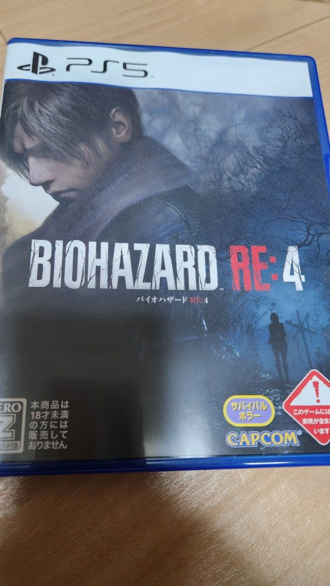 バイオハザード RE4 Re:4  BIOHAZARD PS5ソフト 中古 ps5