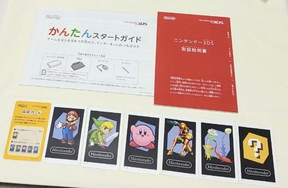 ニンテンドー3DS　ブラック　本体美品