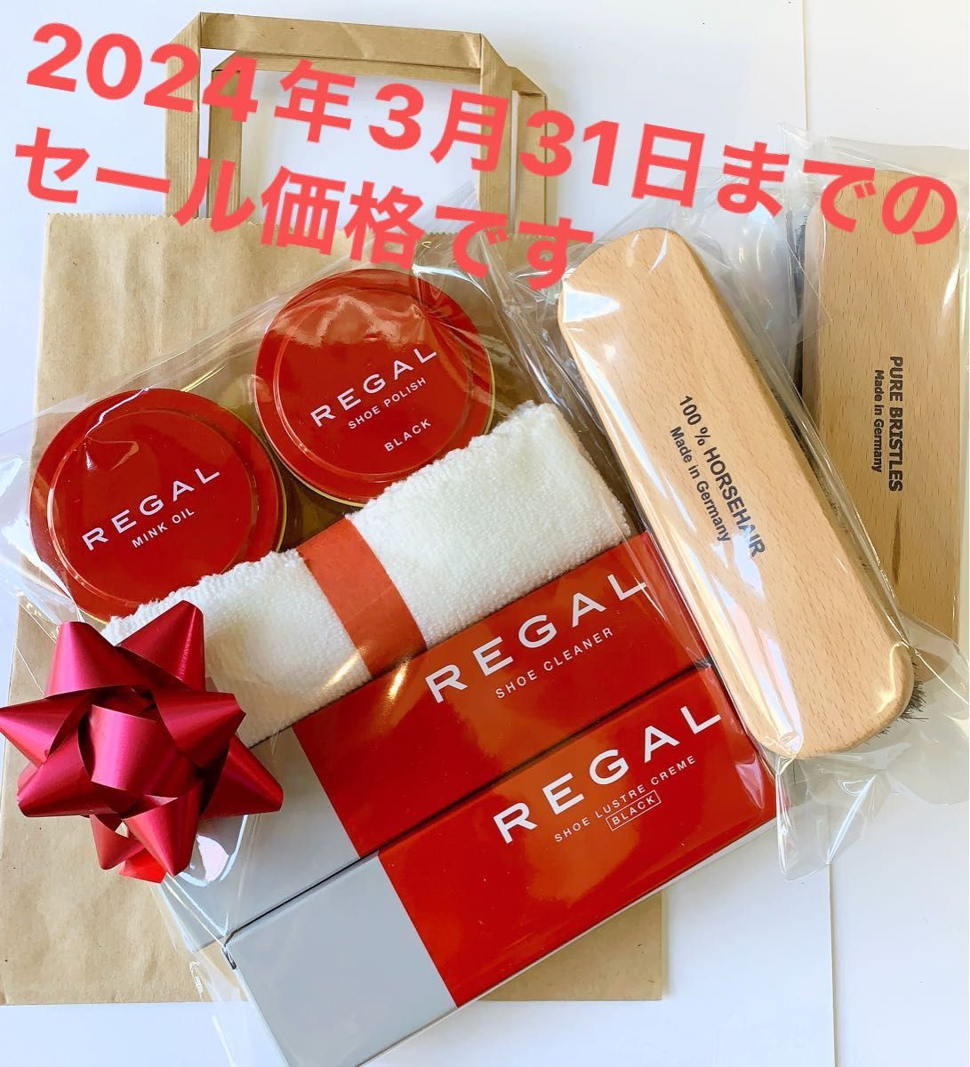 ブラシとREGALリーガル新品クリーナー汚れ落としツヤ革用メンテナンス靴磨き(ポリッシュ ミンクオイル シューラスタークリーム 黒