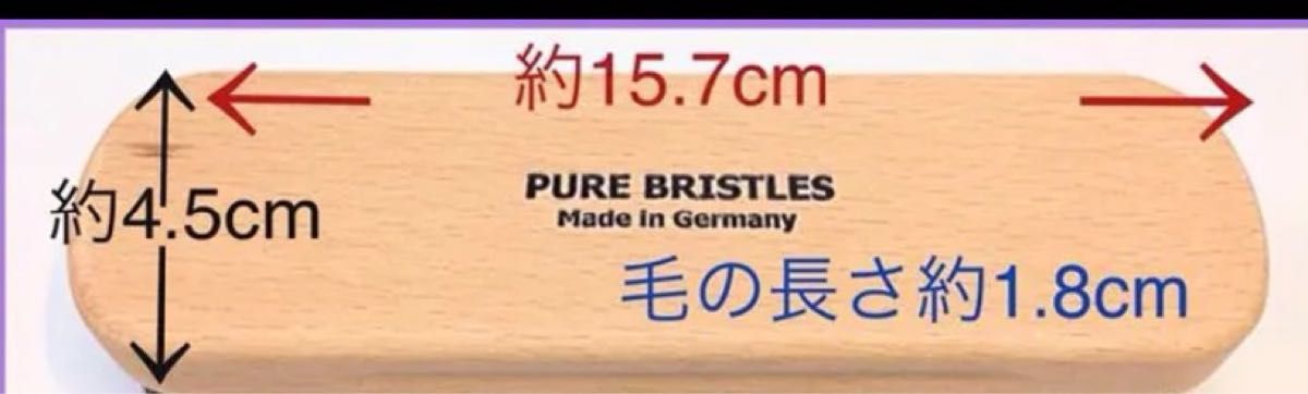 高品質ドイツ製 高級 馬毛ブラシ 豚毛ブラシ セット 新品 使いやすく持ちやすい2024年3月末までの特別セール価格です。磨き布付