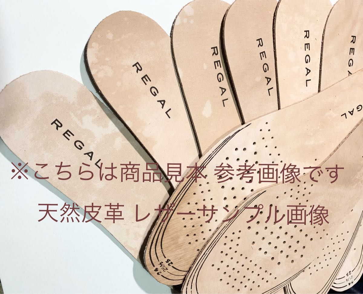 新品オリジナル インソール 紳士靴用リーガルTY01 [吸湿性の富む革] REGAL中敷き ソール １足分(左右分)レザー革L牛革