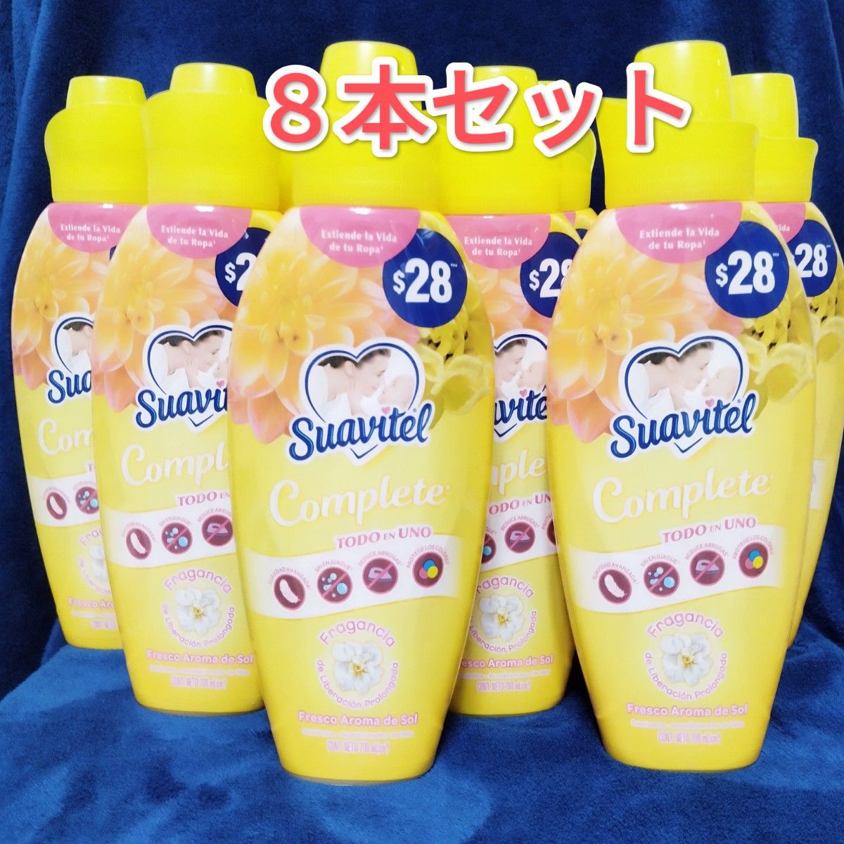 スアビテル 柔軟剤 モーニングサン ８本セット◎新品◎ ダウニー柔軟剤好きにも