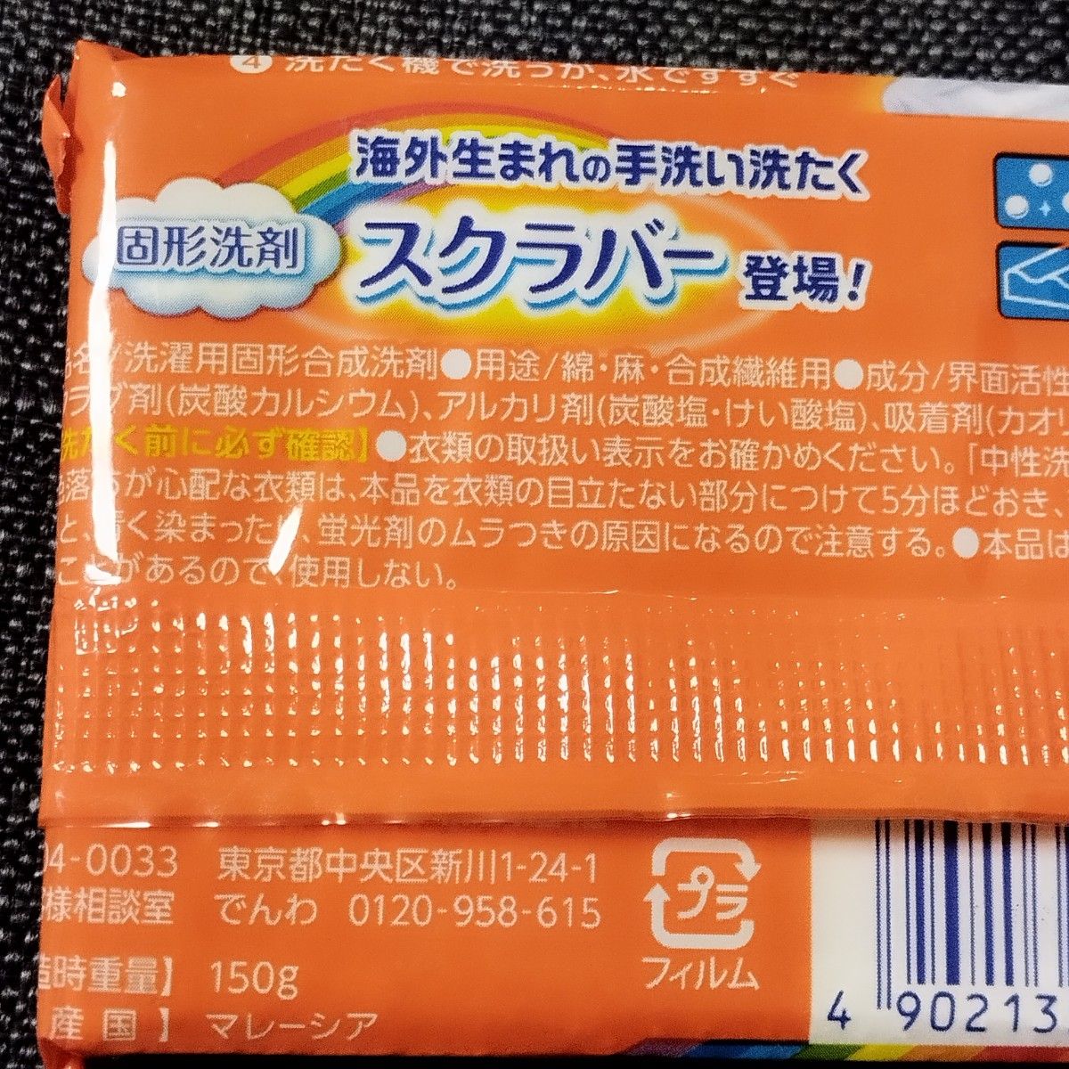 タイド 洗濯洗剤 8.5kg粉末洗剤１袋 ダウニーアロマフローラルの香り 柔軟剤入り 洗濯用固形石鹸オマケ付き