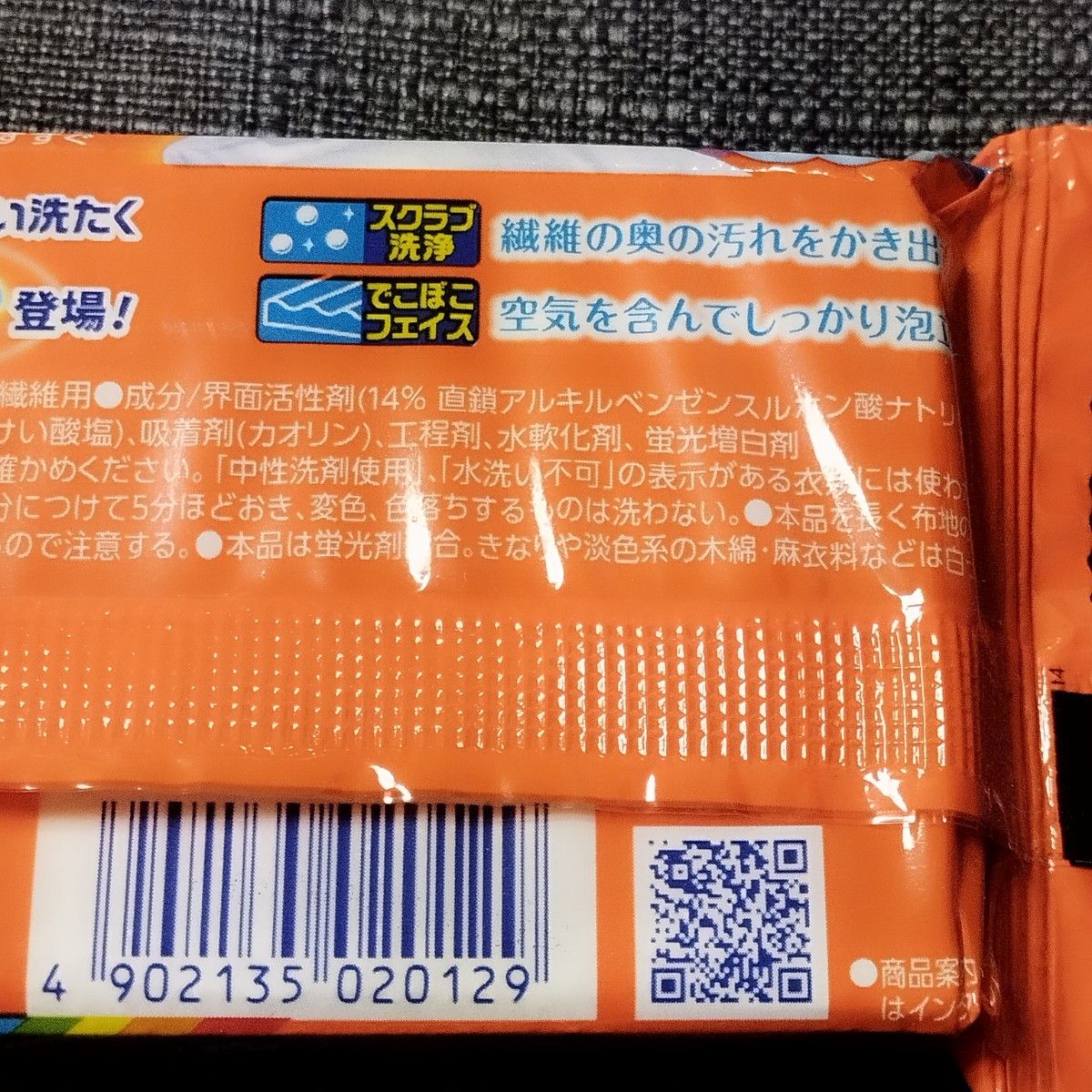 タイド 洗濯洗剤 8.5kg粉末洗剤１袋 ダウニーアロマフローラルの香り 柔軟剤入り 洗濯用固形石鹸オマケ付き