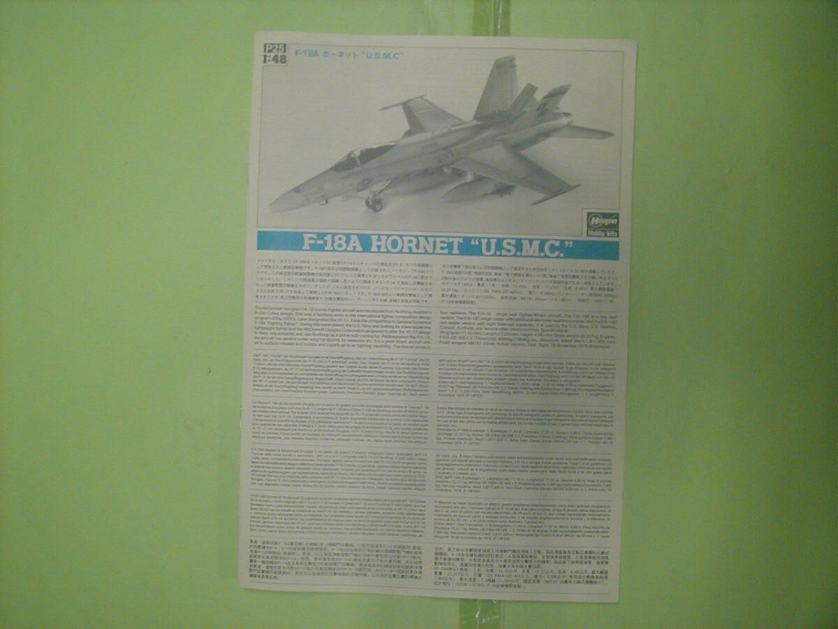 1/48　Ｆ－１８ＡホーネットＵ，Ｓ，Ｍ，Ｃ，_画像8