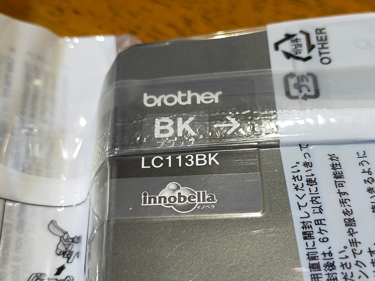 【全国送料無料】brother 純正 LC113BK/LC113C/LC113M（3色）計4個組 ※LC113-4PK_画像3