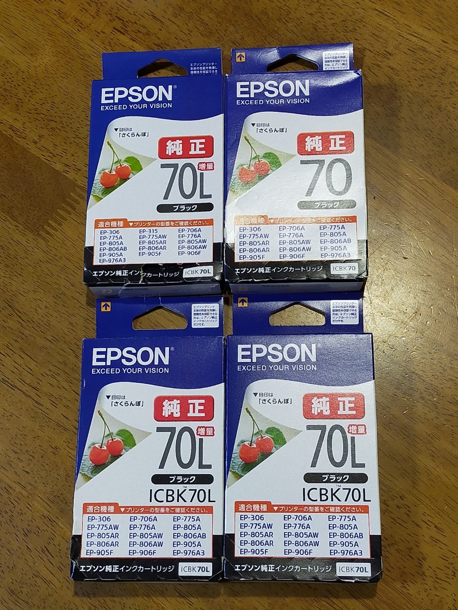 【期限：2024/09～26/06】 EPSON 純正 ICBK70/ICBK70L（ブラック）計4個組 ※IC6CL70L・さくらんぼ_画像1