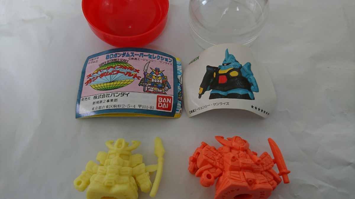 Yahoo!オークション - ガン消し ガシャポン戦士 SDガンダム Yahoo!オークション - ガン消し ガシャポン戦士 SDガンダム