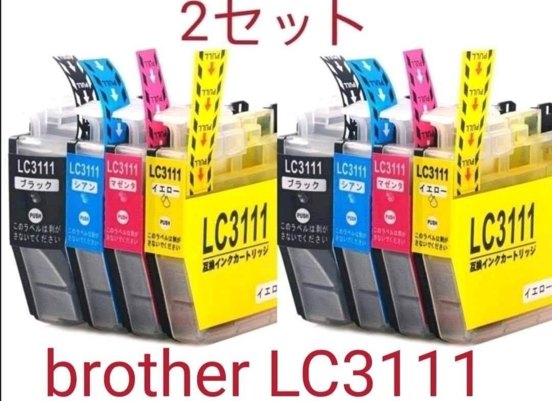 BrotherブラザーインクカートリッジLC3111（4色セット）