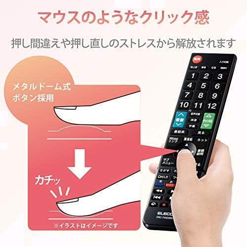 最高 ★ブラック_日立Wooo用★ テレビリモコン 日立 ヒタチ Wooo用 【設定不要ですぐに使えるかんたんリモコン】 ブラック_画像6