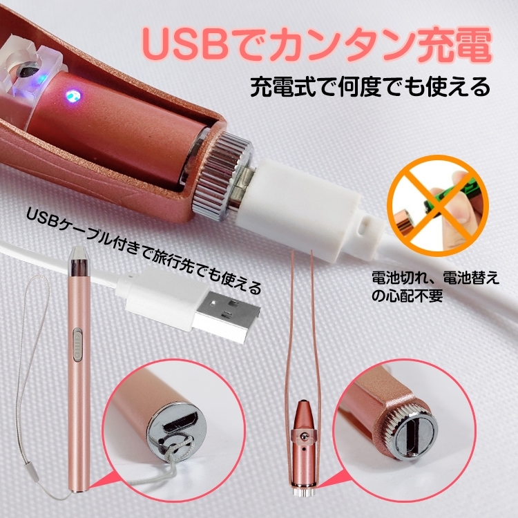 耳かき ピンセット 子供 光る ライト付き セット USB 充電式 LED 照明 ケーブル ケース 耳 掃除 耳垢 イヤー クリーナー 大人 トラベル