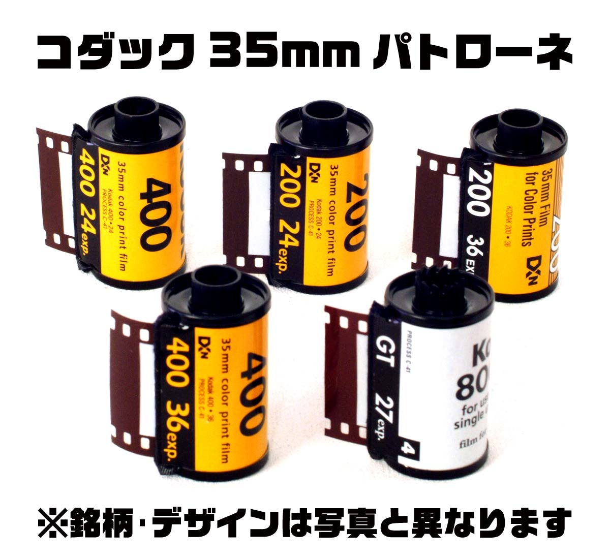 空っぽのパトローネ【5個】コダック製 135/35mm 空パトローネ【即決】フィルムを現像したあとの抜け殻★中古の画像1