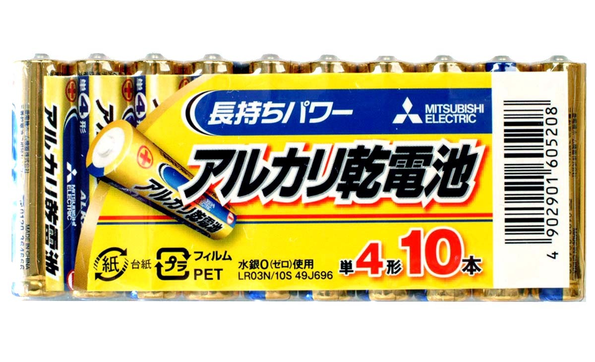 単4アルカリ乾電池【30本】1.5V 三菱 MITSUBISHI LR03N/10S【即決】単四アルカリ電池 単4電池 単四電池 アルカリ電池★4902901605208 新品_画像2