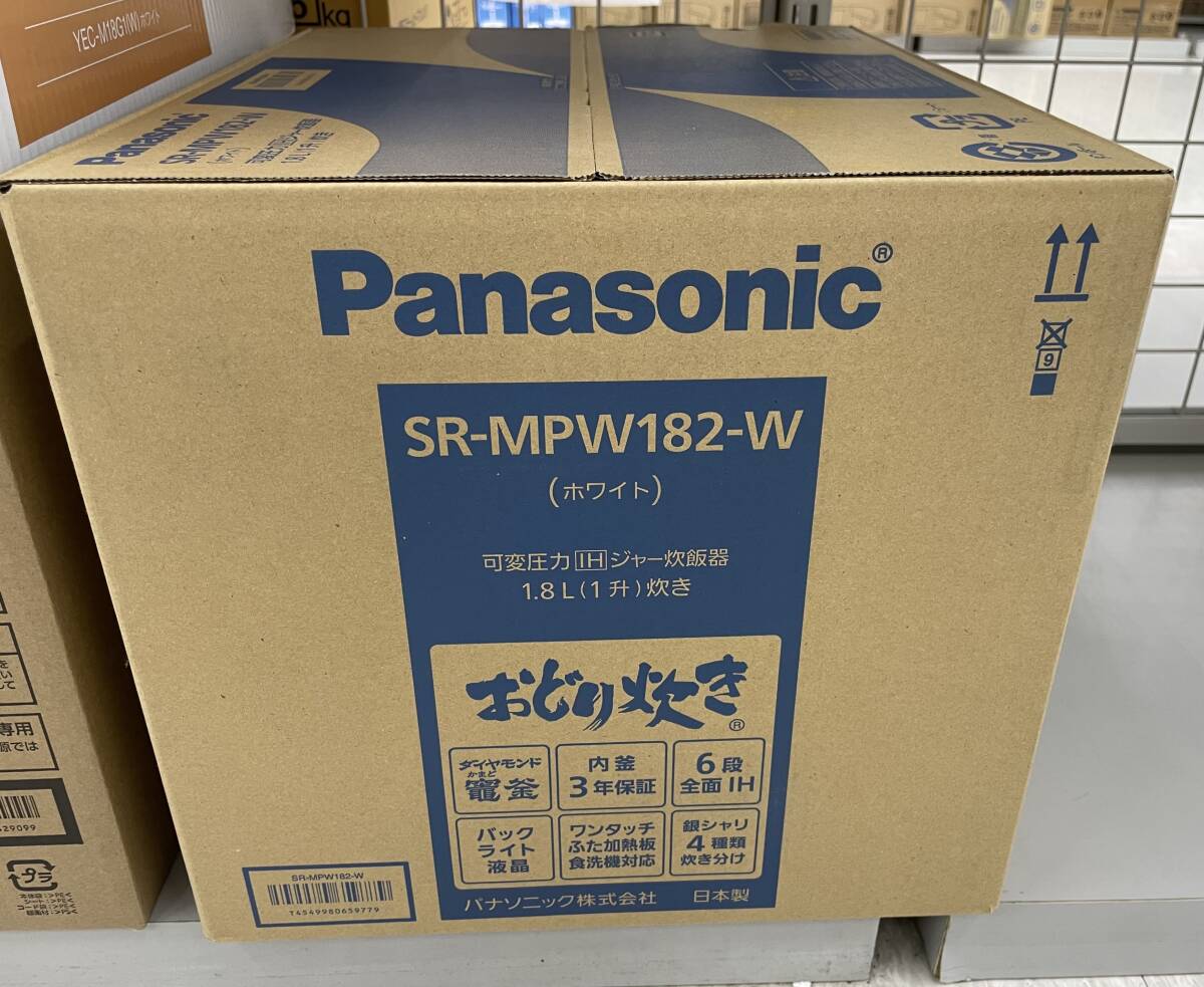 新品未開封 Panasonic おどり炊き SR-MPW182 Ｗ 高級モデルの可変圧力IH炊飯ジャー 24年3月購入 メーカー1年保証_画像1