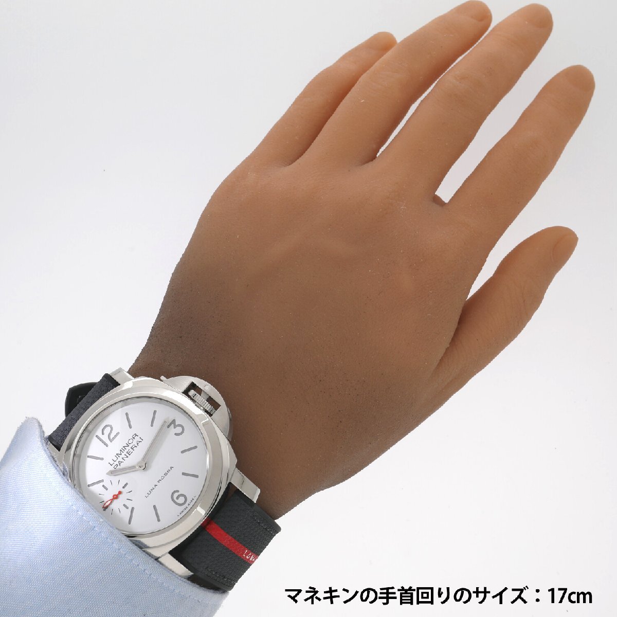 パネライ ルミノール ルナ ロッサ 世界限定1500本 PAM01342 ホワイト メンズ 新品 送料無料 腕時計_画像6