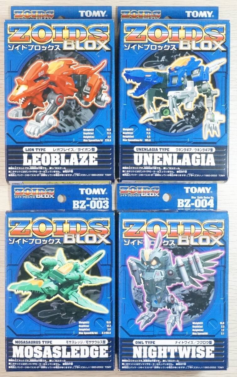 Bibian 比比昂 - 【新品】トミー ゾイドブロックス BZ版 Bibian 比比昂 - 【新品】トミー ゾイドブロックス BZ版