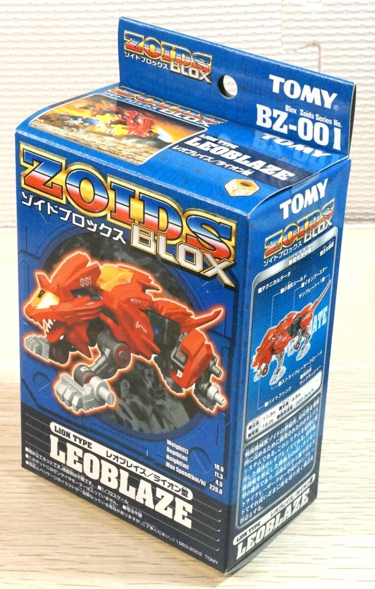 Bibian 比比昂 - 【新品】トミー ゾイドブロックス BZ版 Bibian 比比昂 - 【新品】トミー ゾイドブロックス BZ版