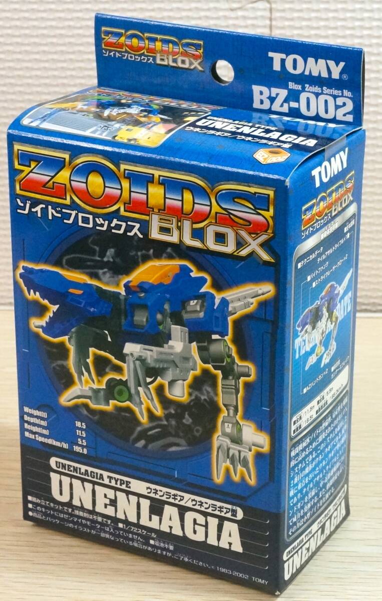 Bibian 比比昂 - 【新品】トミー ゾイドブロックス BZ版 Bibian 比比昂 - 【新品】トミー ゾイドブロックス BZ版