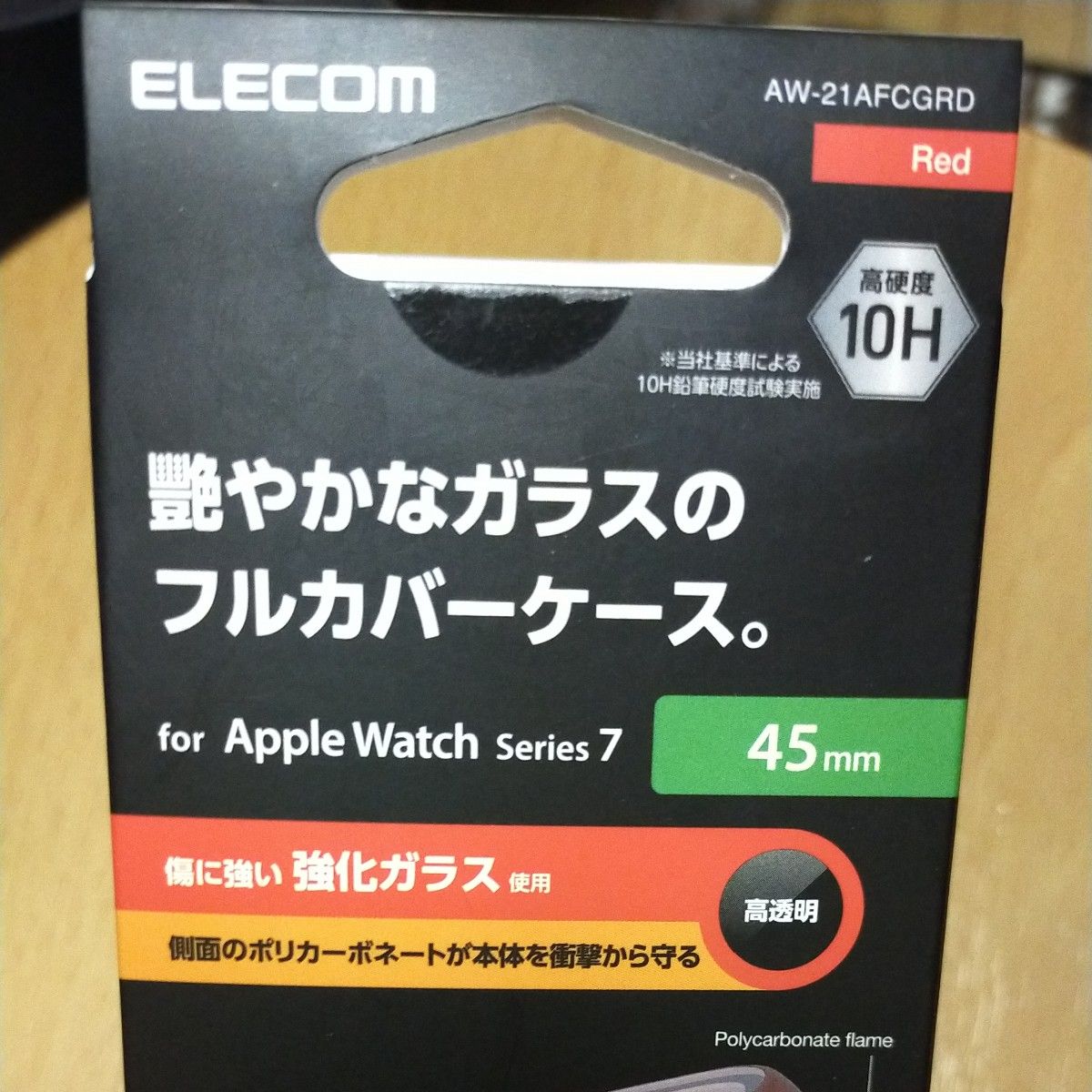 エレコム フルカバーケース 強化ガラス 赤 ELECOM Apple Watch Series 7 45mm　アップル・ウォッチ