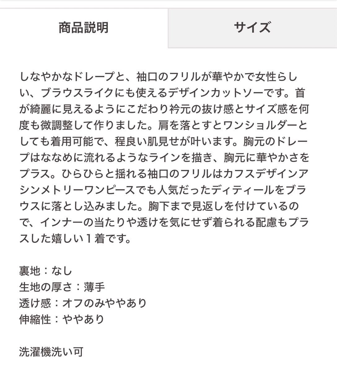 aimeine ドレープネックカフススリーブブラウス|Yahoo!フリマ aimeine ドレープネックカフススリーブブラウス|Yahoo!フリマ