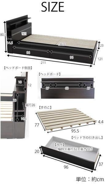 引き出し付きシステムベッド セミダブル ダークブラウン 茶_画像8