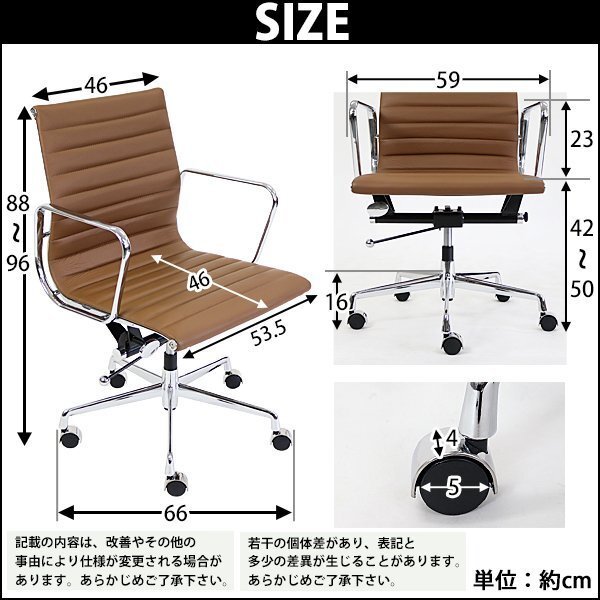 送料無料 数量限定 イームズ アルミナムチェア ローバック チェア 本革 ライトブラウン_画像3