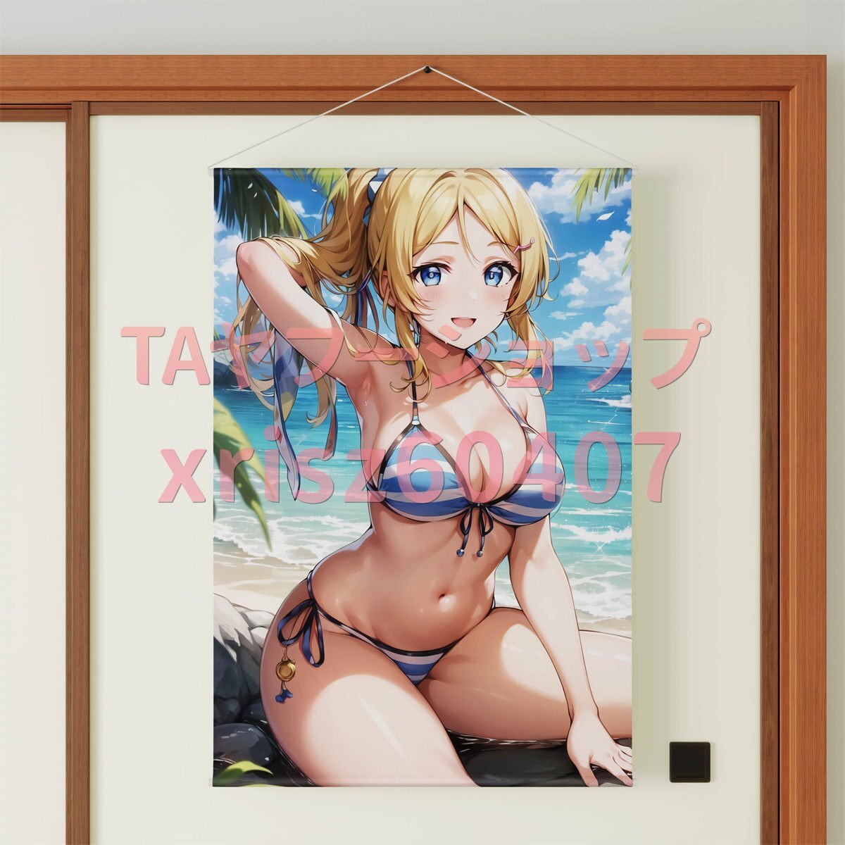 [ラブライブ!]絢瀬絵里/B2Wスエード/タペストリー/高品質_画像1