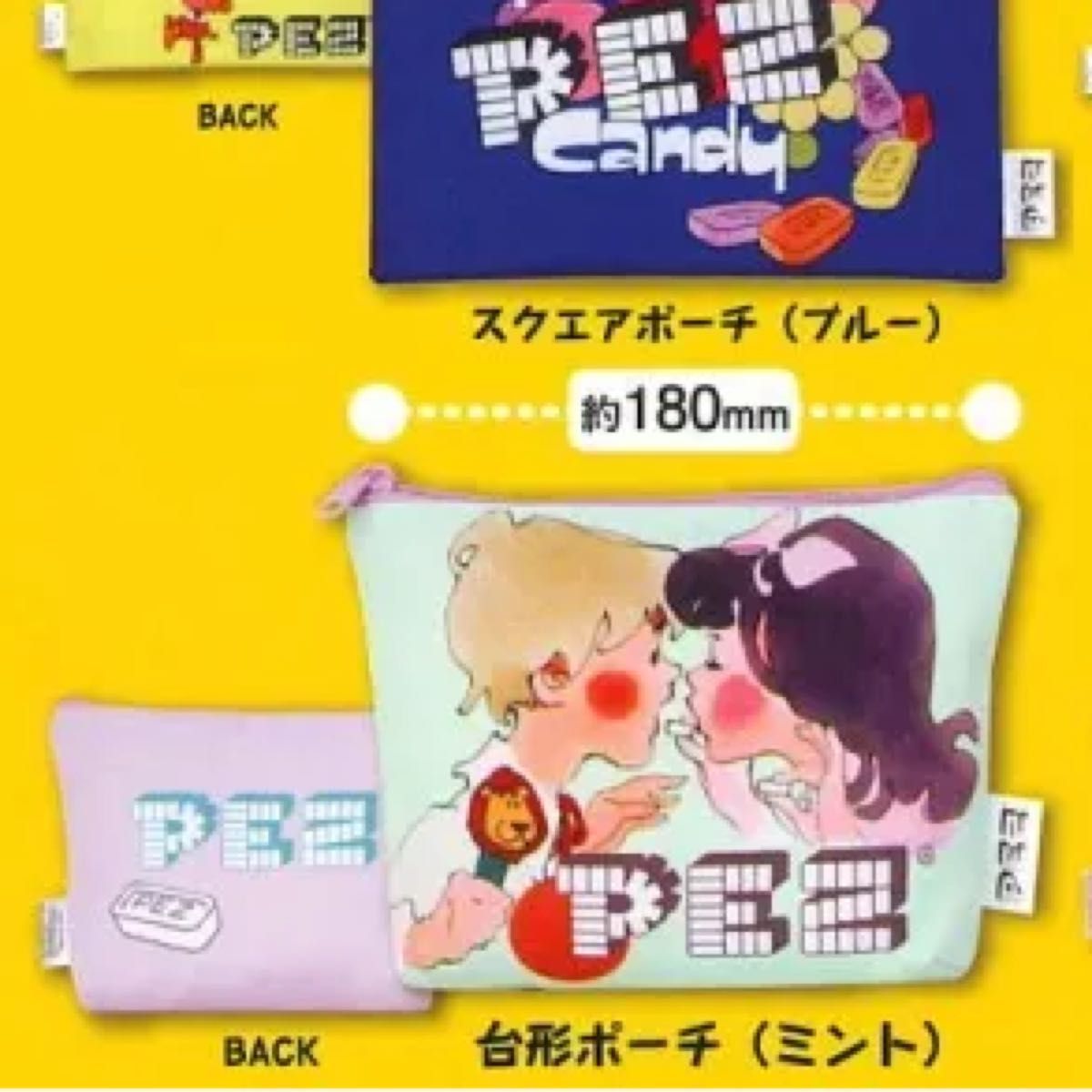 PEZ カラフル！アソートコレクション 台形ポーチ(ミント) ガチャガチャ