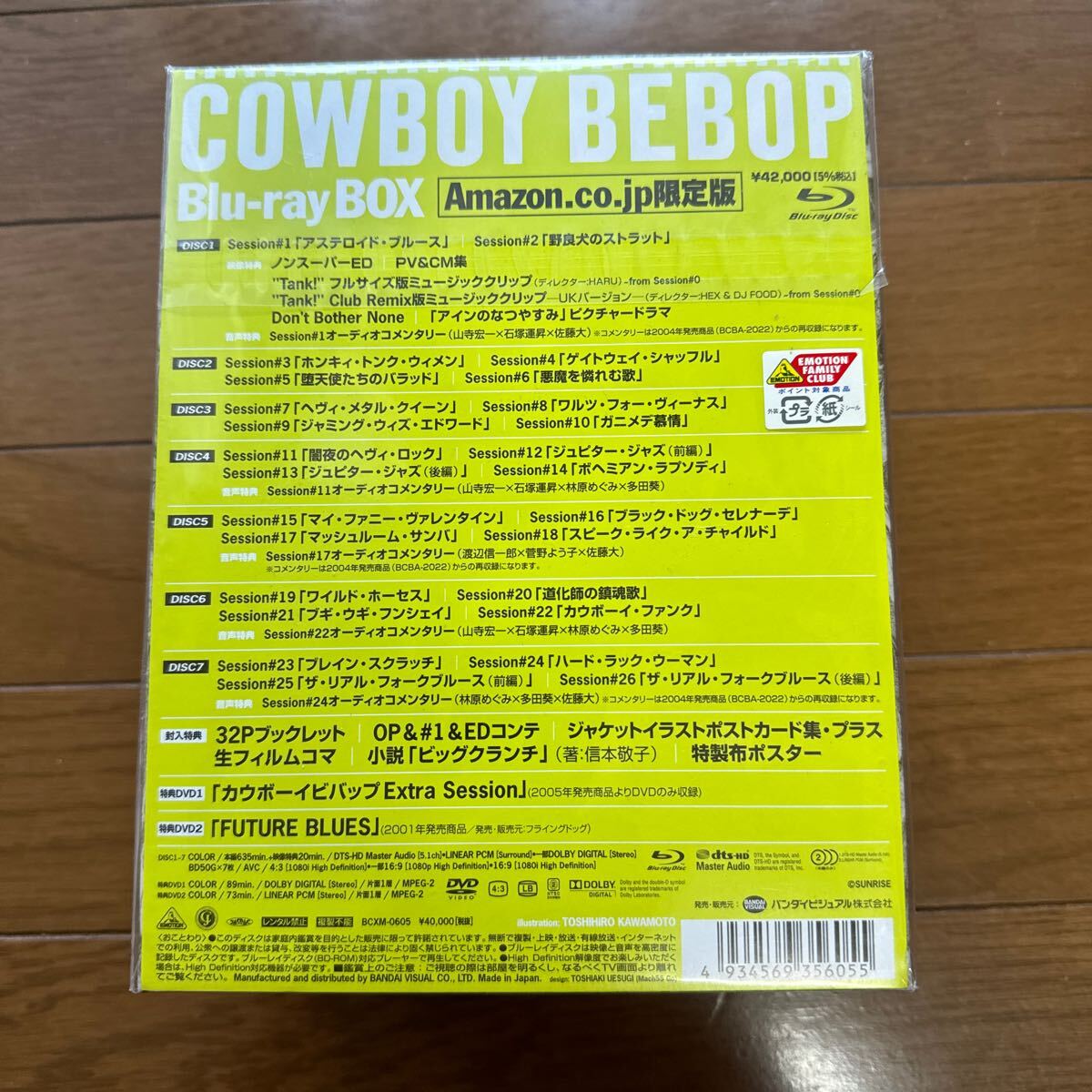 【限定】【未開封】ＣＯＷＢＯＹ ＢＥＢＯＰ Ｂｌｕ−ｒａｙ ＢＯＸ （Ａｍａｚｏｎ限定） （Ｂｌｕ−ｒａｙ Ｄｉｓｃ） 矢立肇 （原作）_画像1