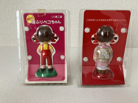 不二家のペコチャン ポコチャン貯金箱セットおまけつきの画像5