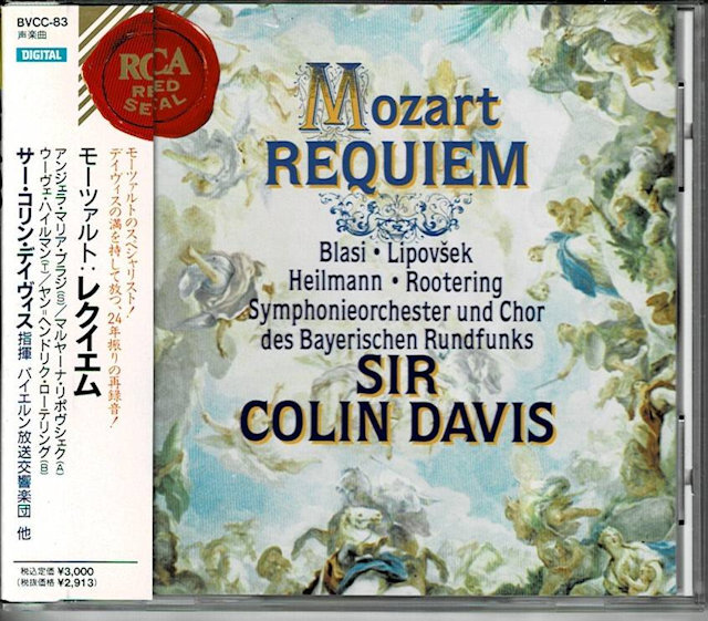  d922 ＣＤ モーツァルト「レクイエム」 アンジェラ・マリア・ブラジ（ソプラノ） 他 コリン・デイヴィス指揮：バイエルン放送交響楽の画像1