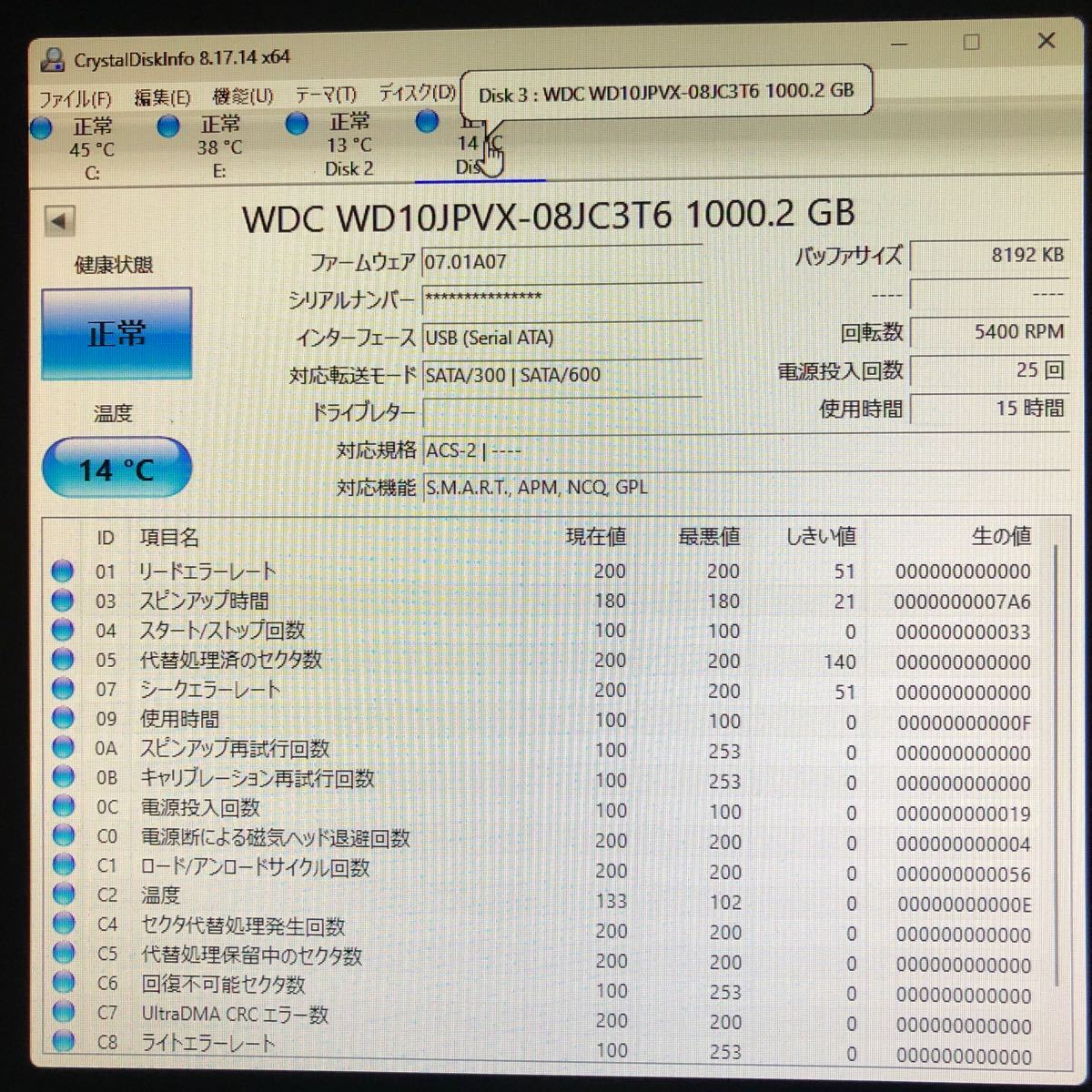 使用時間 15時間 正常 WDC WD10JPVX-08JC3T6 1000GB 1TB n20240301-14_画像3