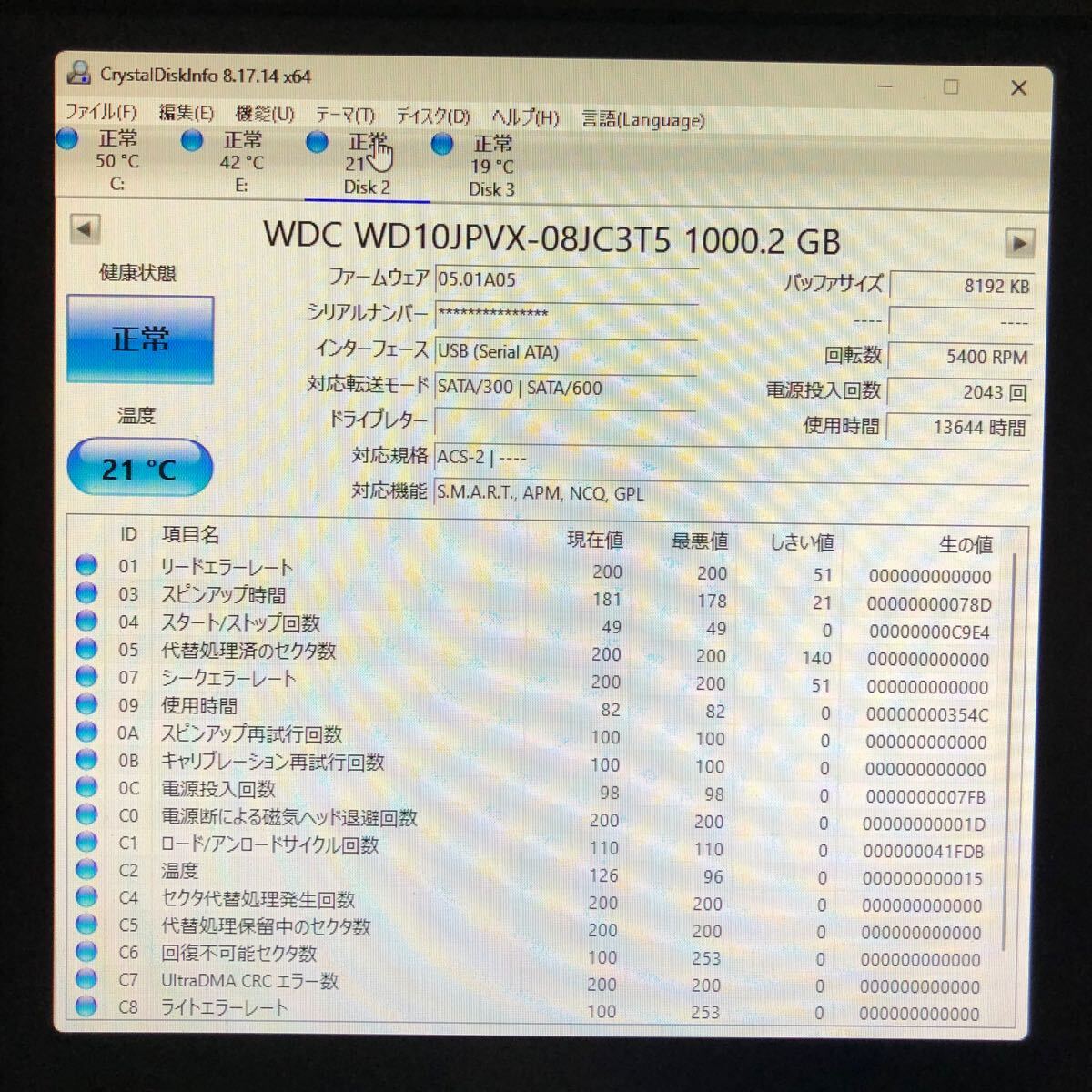 使用時間 13644時間 正常 WDC WD10JPVX-08JC3T5 1000GB 1TB n20240330-11_画像3
