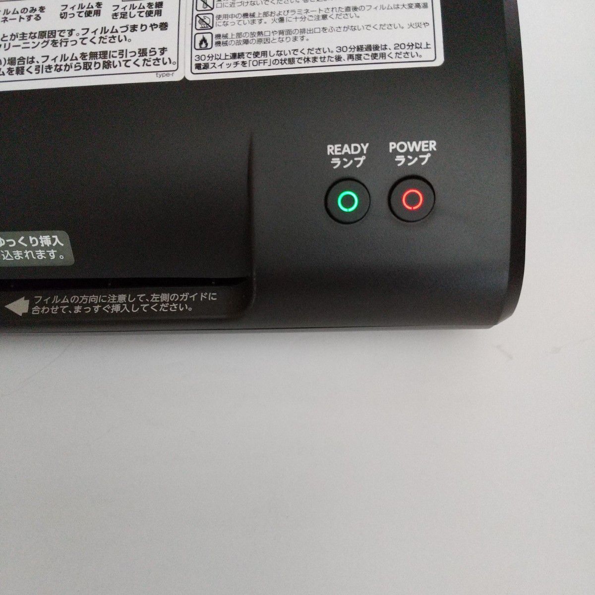 ナカバヤシ パーソナルラミネータ ラミネーター A4 4本ローラー ナカバヤシ パーソナルラミネータ ラミネーター A4 4本ローラー