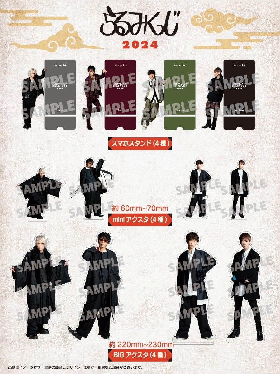 PIERROT 2/8 限定 ロト ステッカー 13種類 銀テおまけ付き PIERROT 2/8 限定 ロト ステッカー 13種類 銀テおまけ付き