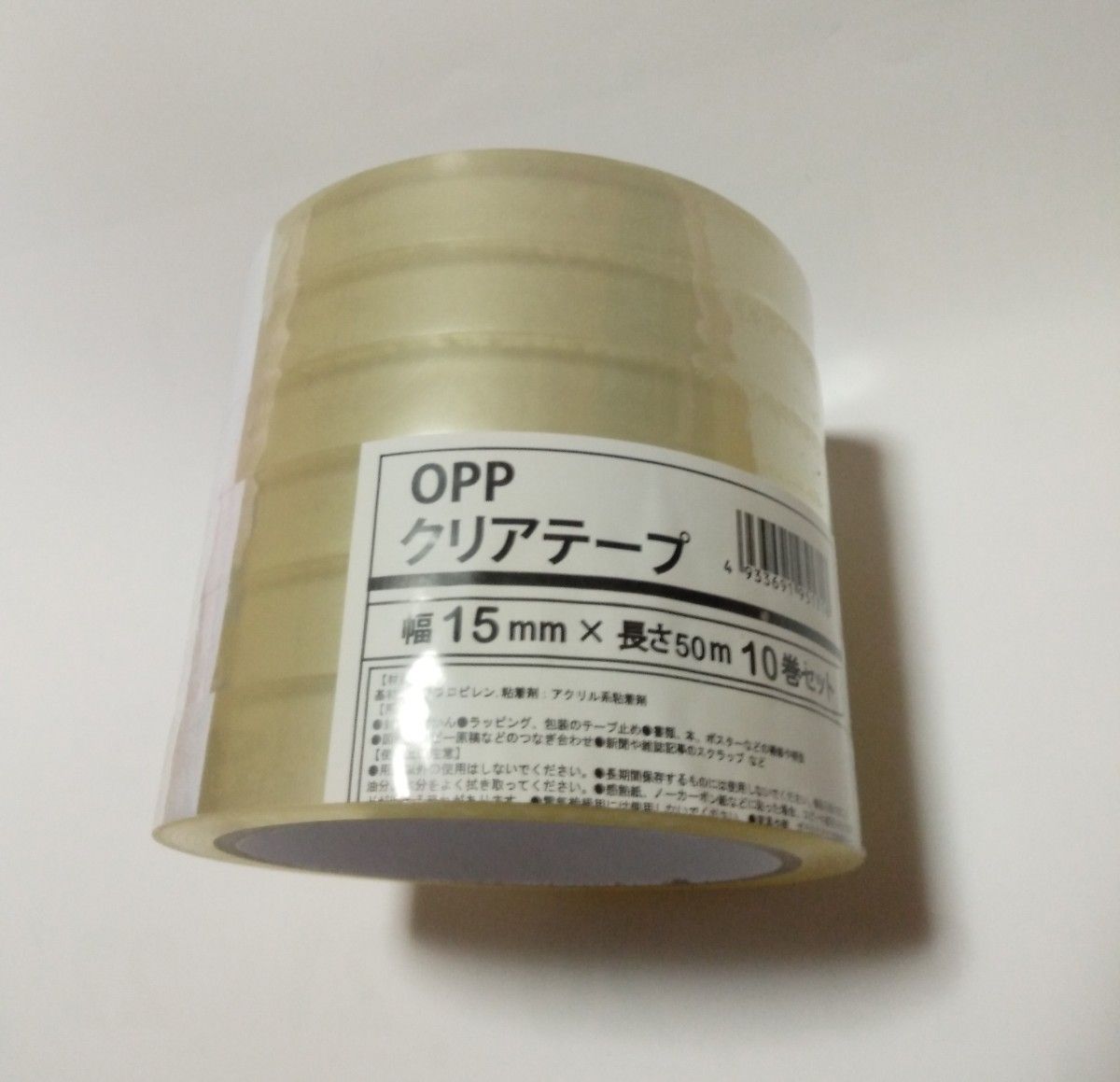 ◆長さ：50m OPPテープ(セロテープ代用品)　幅：15mm  ６巻セット 使い勝手の良い