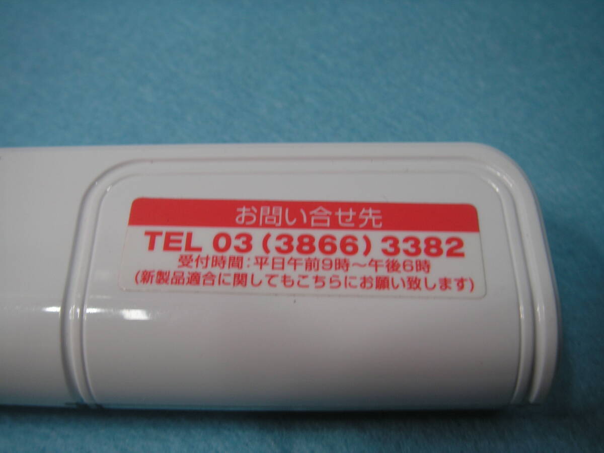 [ lithium battery attaching ⑦]. battery type charger code attaching ing made Energizer ULTimate lithium battery 2 ps attaching 