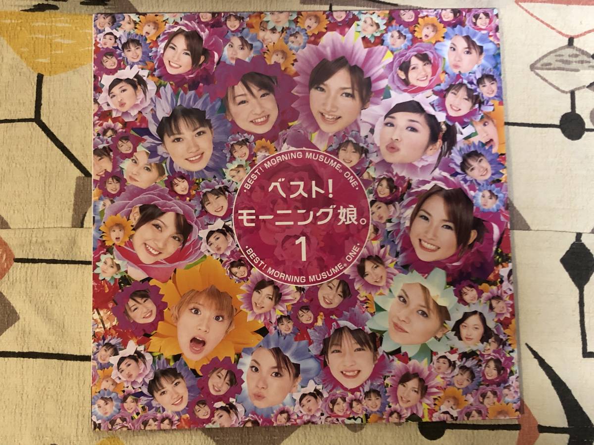 ★未使用　ベスト・モーニング娘。1/BEST MORNING MUSUME。ONE LPレコード　国内盤 帯付き 美品_画像1