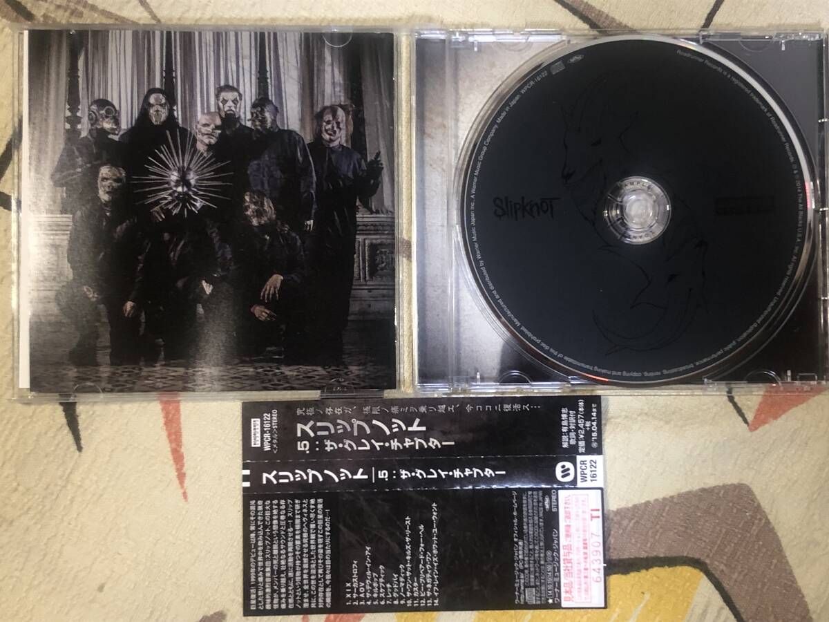 ★非売品 CD SLIPKNOT/スリップノット「.5: The Gray Chapter」 見本盤 プロモ盤　promo only japan mint obi_画像3