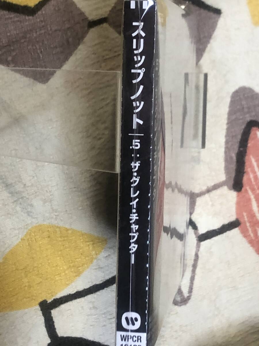 ★非売品 CD SLIPKNOT/スリップノット「.5: The Gray Chapter」 見本盤 プロモ盤　promo only japan mint obi_画像7