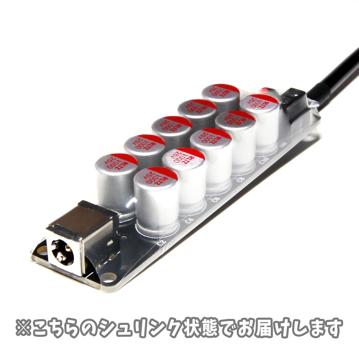 バルクキャパシタ 高分子コンデンサ35V330uF×10本 FX-AUDIO- Petit Susie Petit Tankサイズ互換 DCノイズフィルター_画像5