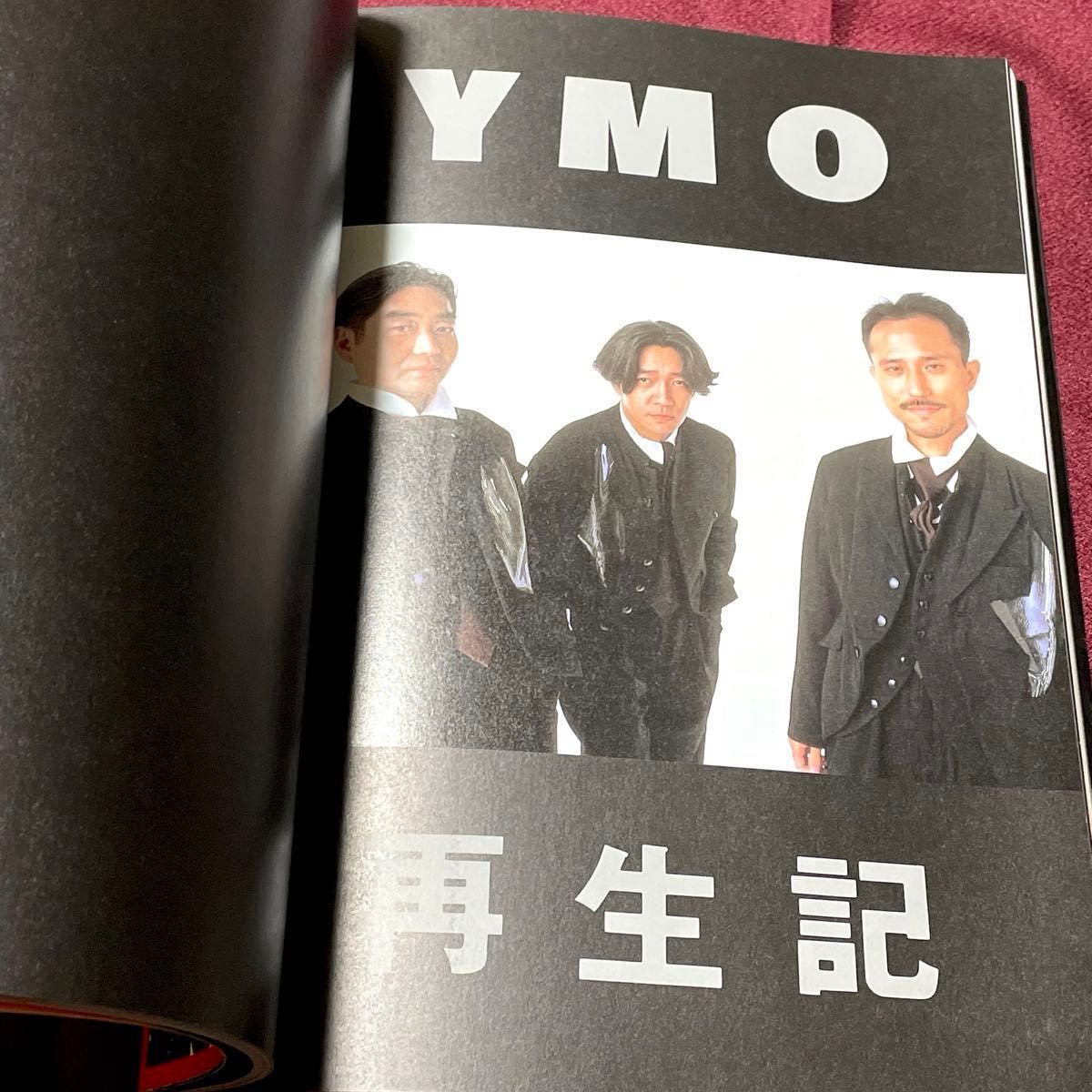 YMO ピリオド period（CDなし）究極のヴィジュアル・データBOOK 坂本龍一 細野晴臣 高橋幸宏