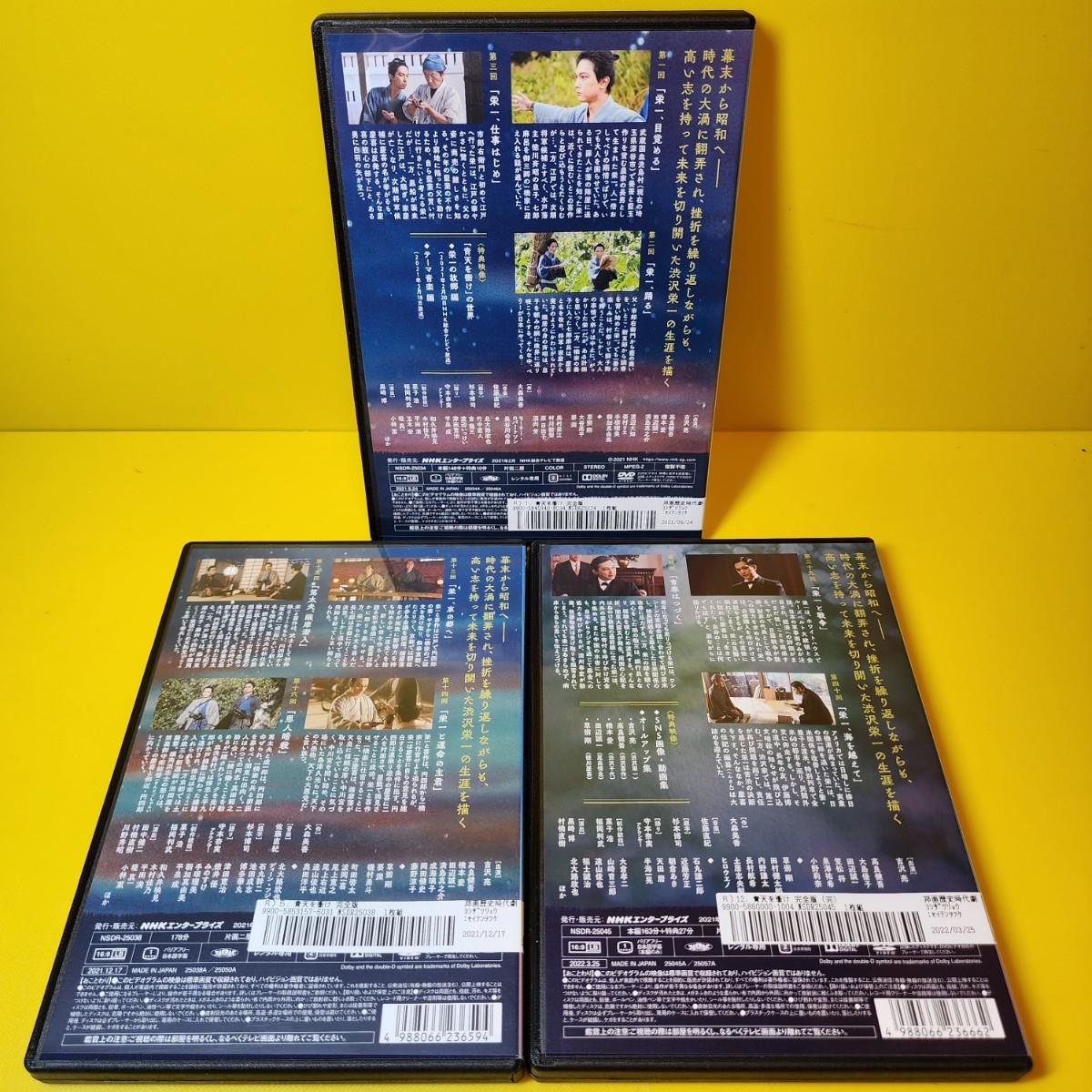 新品ケース交換済み　大河ドラマ 青天を衝け 完全版 DVD 全12巻 全巻セット