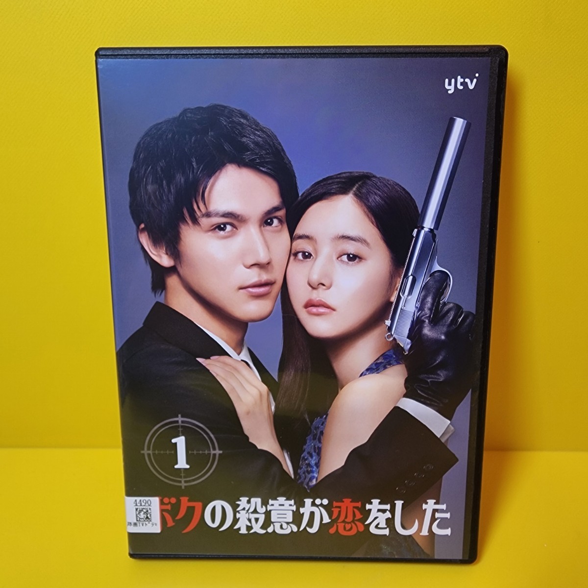 新品ケース交換済み　ボクの殺意が恋をした DVD 全5巻 全巻